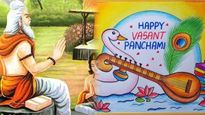 Basant Panchami Wishes for Teachers: गुरु बिन ज्ञान न उपजे... बसंत पंचमी पर गुरु के लिए 70+ शुभकामना संदेश