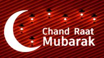 Chand Raat Mubarak 2026 Wishes: रमजान के चांद के दीदार के साथ अपनों को भेजें ये बधाई संदेश और शायरी