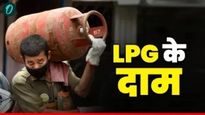 Lpg Price Raises From 1 March 2026 Sunday :  Mahnga hua cylinder, Check the new Rate  Here in Hindi