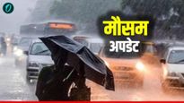 Aaj Ka Mausam 2 February 2026 Monday:  Thunderstorm Rain Alert in 9 States, Yellow alert in Delhi-MP, Know  IMD Forecast, Weather updates in hindi