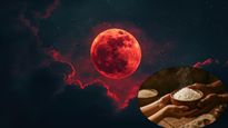 Chandra Grahan 2026: आज साल का पहला पूर्ण चंद्र ग्रहण; अनिष्ट से बचने के लिए राशि अनुसार करें इन चीजों का दान