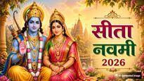 Sita Navami 2026: सीता नवमी कब है? जानें तिथि, शुभ मुहूर्त, महत्व और पूजा विधि
