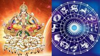 Sun Gochar 2026:  14 अप्रैल को मेष राशि में प्रवेश करेंगे सूर्य, जानें सभी 12 राशियों पर क्या प्रभाव पड़ेगा
