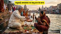 वैशाख अमावस्या को क्यों कहते हैं सतुवाई अमावस्या? जानें सत्तू और पितरों का वो रहस्य जो कम लोग जानते हैं