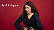 Dadi Maa Ke Nuskhe:पेट दर्द और गैस से हैं परेशान? आजमाएं दादी मां के ये 5 अचूक घरेलू नुस्खे