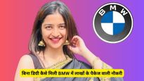 जानें कौन हैं 19 साल की गौरी एम? जिनकी सफलता की कहानी LinkedIn पर हुई वायरल