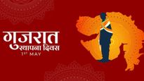 Gujarat Day 2026 Wishes: मेरी धरती, मेरा गौरव, गुजरात दिवस पर सभी गुजराती भाईयों को हार्दिक बधाई