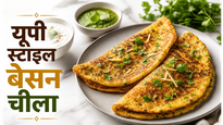 UP Village Style Besan Cheela Recipe: घर पर बनाएं गांव जैसा पौष्टिक और स्वादिष्ट नाश्ता