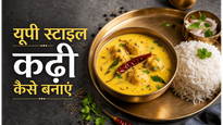 UP Style Tangy Kadhi Chawal Recipe: घर पर बनाएं यूपी के स्वाद वाली चटपटी कढ़ी