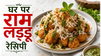 Delhi Wali Ram Laddu Recipe: घर पर बनाएं दिल्ली के मशहूर और कुरकुरे राम लड्डू