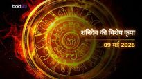 Aaj Ka Rashifal 9 May 2026: शनिवार को इन 4 राशियों पर बरसेगी शनिदेव की कृपा, धन लाभ के साथ चमकेंगे सितारे