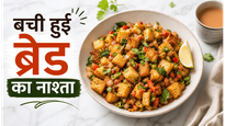 5 Minute Leftover Trick Bread Upma Recipe: बची हुई ब्रेड से बनाएं चटपटा नाश्ता