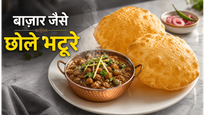 90% People Cook This Wrong Chole Bhature Recipe: अब घर पर पाएं बाजार जैसा स्वाद