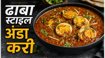 Restaurant Style Egg Masala Gravy Recipe: घर पर बनाएं होटल जैसा चटपटा अंडा मसाला
