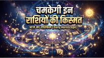 Aaj Ka Rashifal 19 June 2026: शुक्रवार को इन 4 राशियों का खुलेगा किस्मत का ताला, धन लाभ के साथ मिलेगी बड़ी खुशखबरी