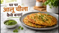 Crispy Street Style Aloo Cheela Recipe: घर पर बनाएं बाजार जैसा कुरकुरा नाश्ता