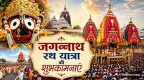 Jagannath Rath Yatra 2026 Wishes: हे प्रभु जगन्नाथ...जगन्नाथ रथ यात्रा पर अपनों को भेजें ये खास शुभकामना संदेश