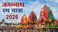 Jagannath Rath Yatra 2026: क्यों निकाली जाती है भगवान जगन्नाथ की रथ यात्रा? जानें कैसे शुरू हुई यह परंपरा