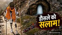 हादसे में खोया एक पैर, लेकिन नहीं टूटा हौसला...एक पैर से अमरनाथ यात्रा कर रही नेहा, वीडियो हुआ वायरल