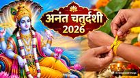 Anant Chaturdashi 2026: अनंत सूत्र में 14 गांठें ही क्यों बांधी जाती हैं? जानें इसका धार्मिक महत्व