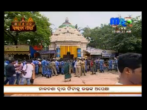 गुंडीचा मंदिर 