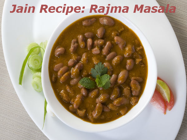 Jain Recipe: Rajma Masala 