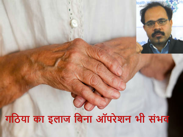 Knee-Replacement treatment in Lucknow