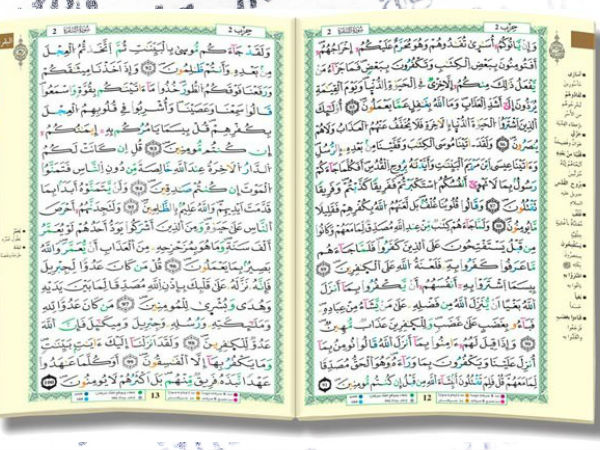 5 प्राचीन अरबी 5 प्राचीन अरबी