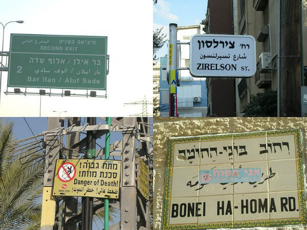 1 हिब्रू 1 हिब्रू