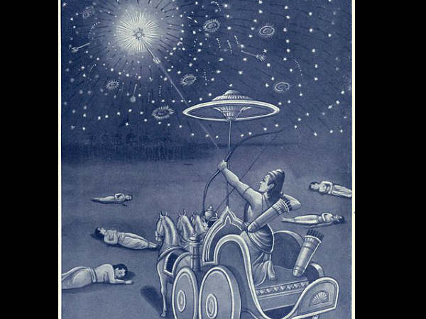 उसके बाद