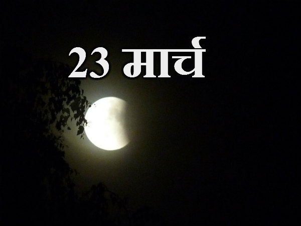 चंद्र ग्रहण दोष क्या होता है - चंद्र ग्रहण दोष क्या होता है -