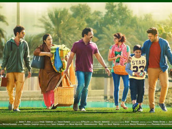 3. उसके दोस्‍त आपको जानते हों - 