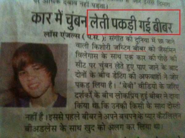 14. जेंडर ही बदल दिया 