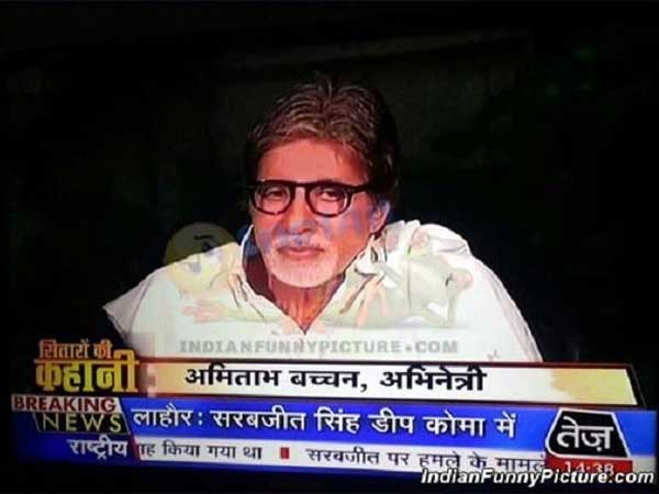 18. अभिनेत्री? 