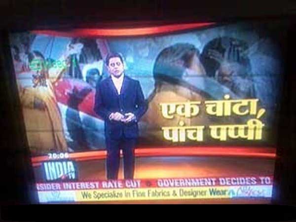 19. ब्‍लंडर हेडिंग 