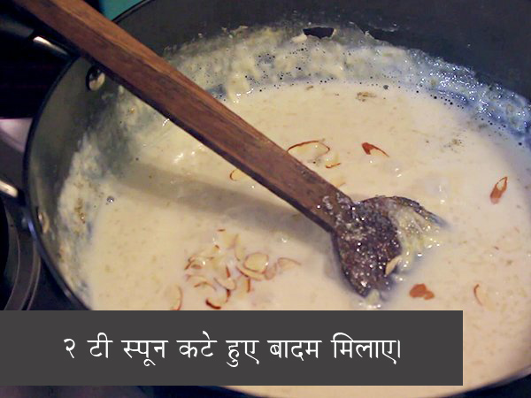 chawal ki kheer