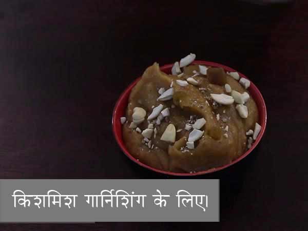 besan halwa