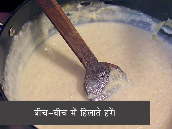 chawal ki kheer