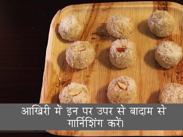 coconut ladoo recipe