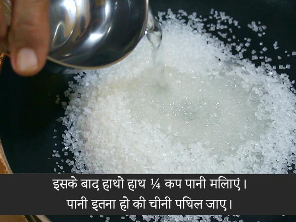 मूंग दाल हलवा रेसिपी