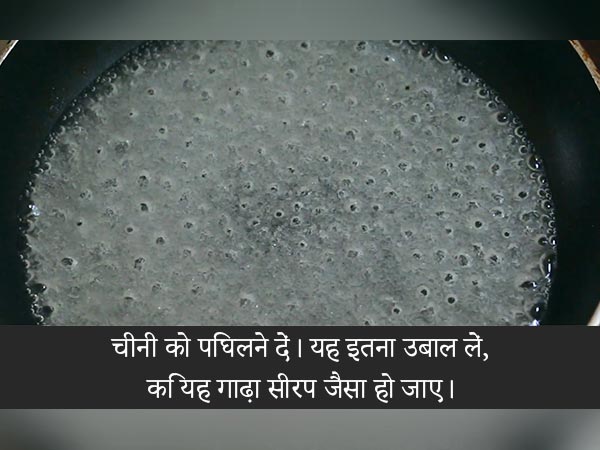 मूंग दाल हलवा रेसिपी