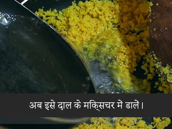 मूंग दाल हलवा रेसिपी