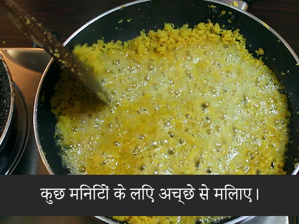 मूंग दाल हलवा रेसिपी