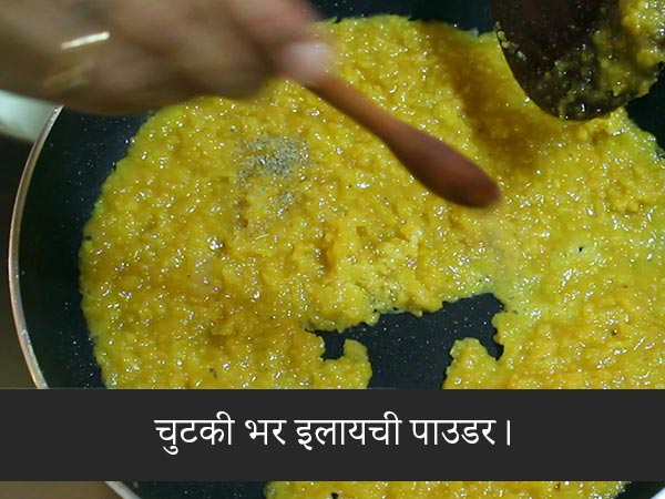 मूंग दाल हलवा रेसिपी