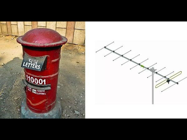 पोस्‍ट बॉक्‍स और एंटीना 