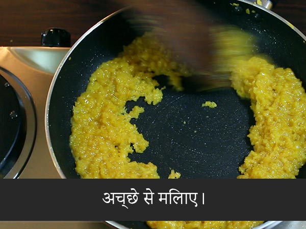 मूंग दाल हलवा रेसिपी