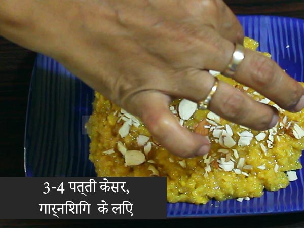 मूंग दाल हलवा रेसिपी: कैसे बनाएं मूंग दाल शीरा