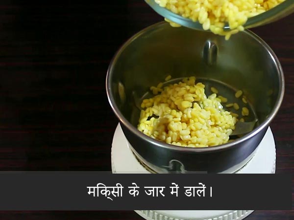 मूंग दाल हलवा रेसिपी