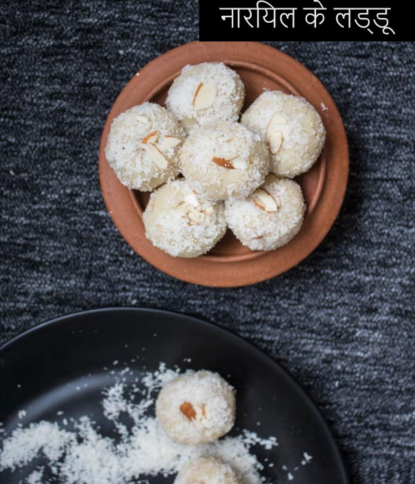 coconut ladoo recipe