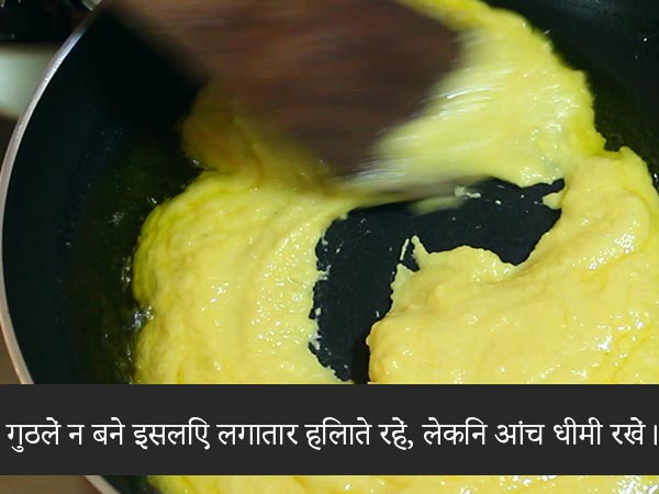 मूंग दाल हलवा रेसिपी: कैसे बनाएं मूंग दाल शीरा